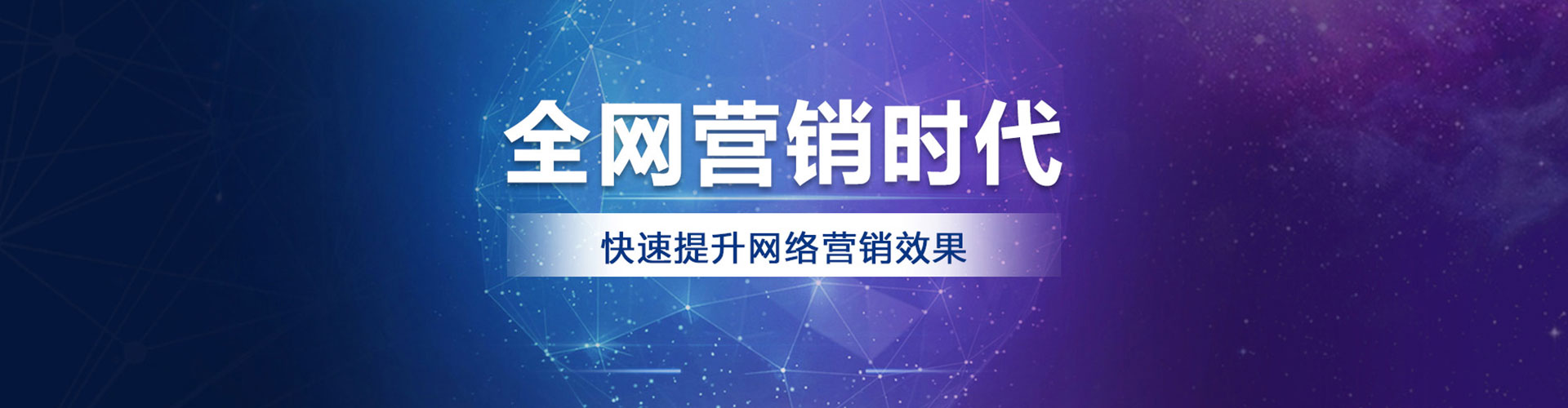 红山信息流推广