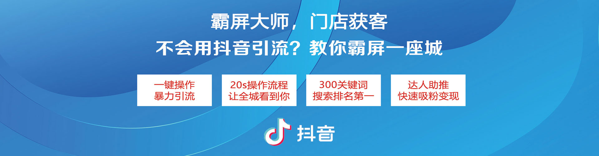 红山竞价排名