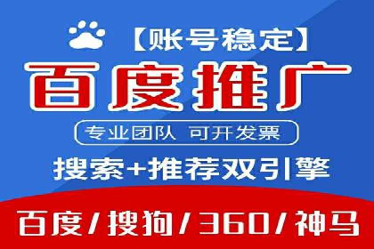 掌握sem推广竞价技巧，打造高效广告策略